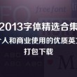 246期澳门开奖结果今天查询表