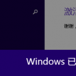 word的英文发音